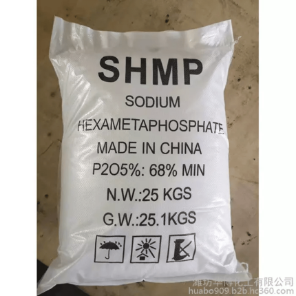 Sodium Hexametaphosphate SHMP